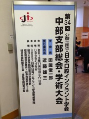岐阜1