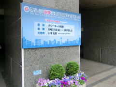 CIMG3165