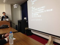 藤内先生